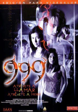 999-9999 (2002)