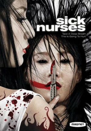 Больные медсестры (2007)
