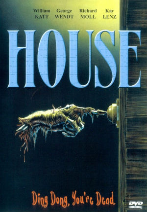 Дом (1985)