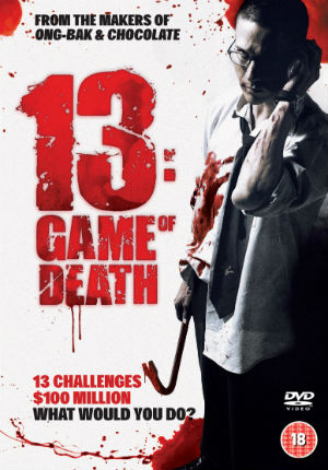 13 (2006)