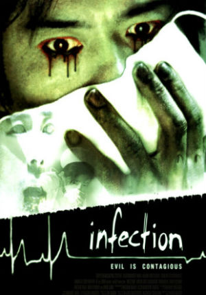 Инфекция (2004)
