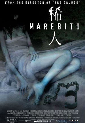 Маребито (2004)