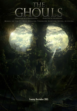 Моджин (2015)