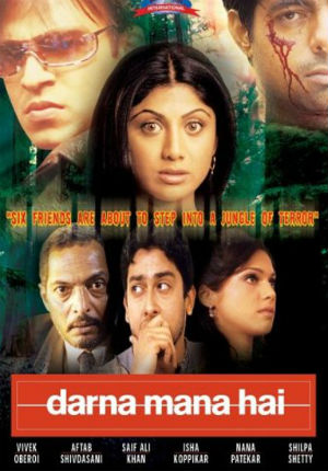 Ничего не бойся (2003)