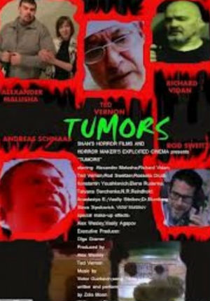 Опухоли (2011)