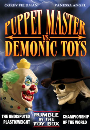 Повелитель кукол против демонических игрушек (2004)