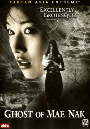 Призрак Мэ Нак (2005)